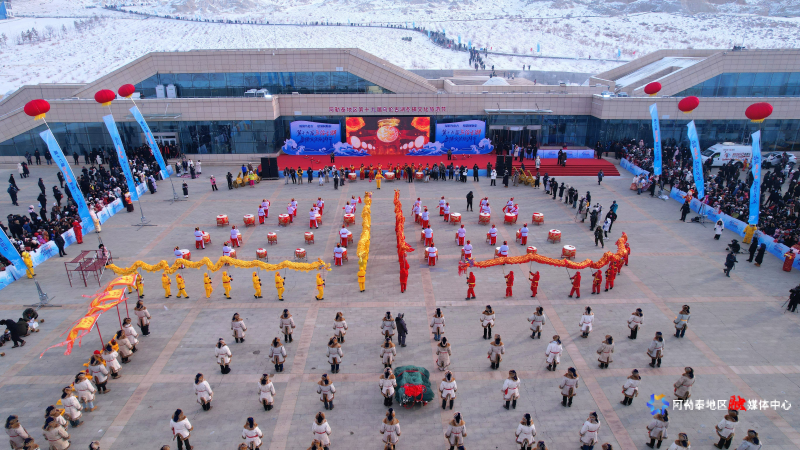 阿勒泰地區(qū)第十九屆烏倫古湖冬捕文化旅游節(jié)開(kāi)幕